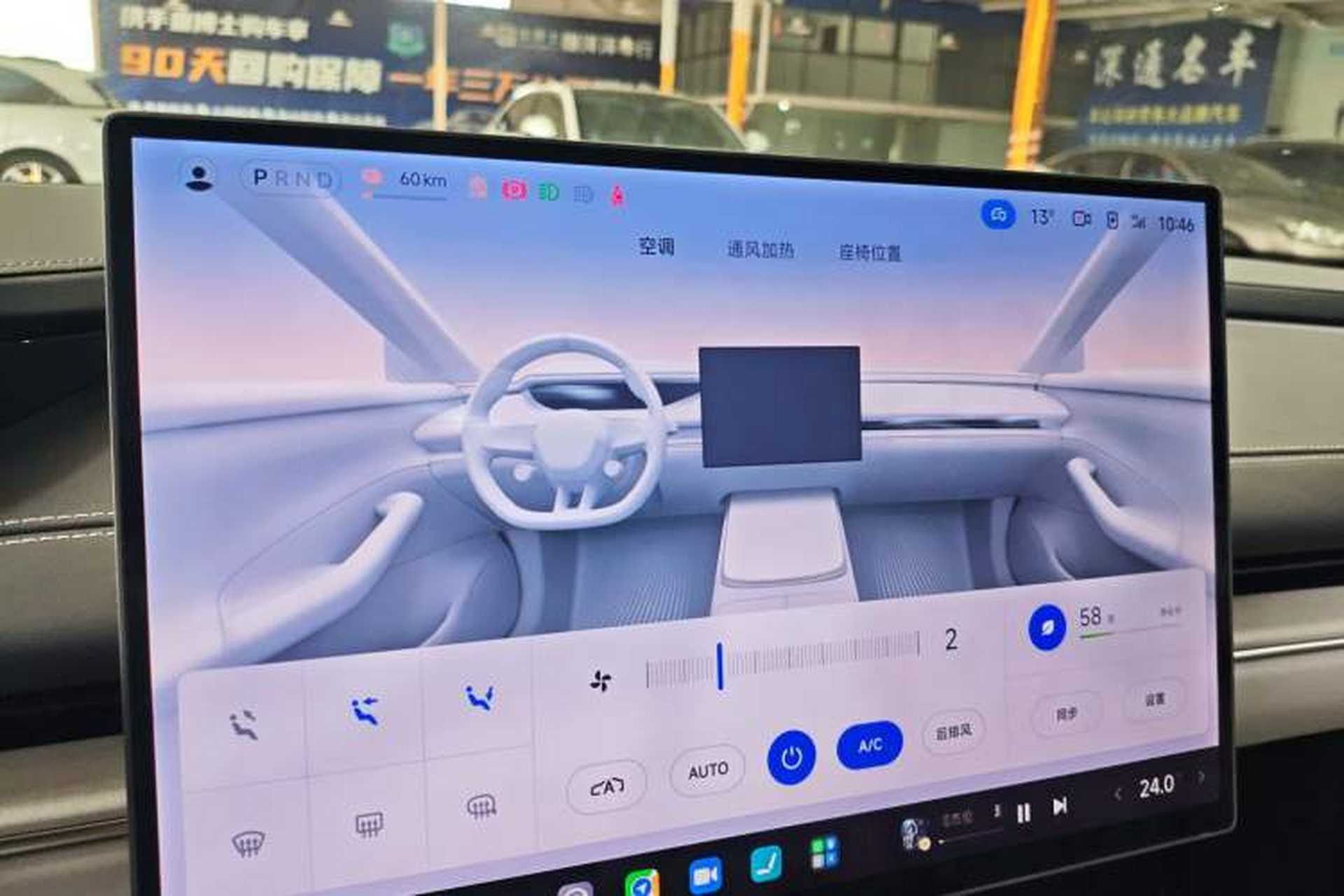 Used Xiaomi Auto SU7 2024 Four-Wheel Drive Ultra-Long Range Advanced Intelligent Driving Max Edition Audio And AC Panel