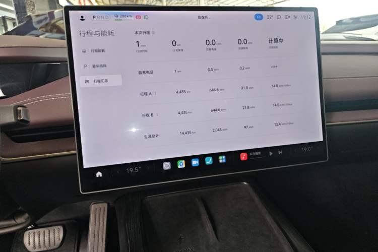Used Xiaomi Auto SU7 2024 Rear-Drive Ultra-Long Range Advanced Pro-Level Intelligent Driving Version Audio And AC Panel