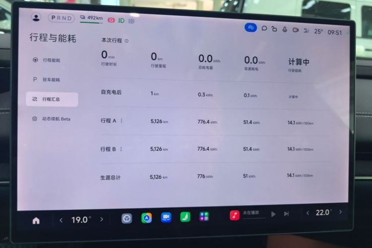 Used Xiaomi Auto SU7 2024 Rear-Drive Long-Range Intelligent Driving Version Audio And AC Panel