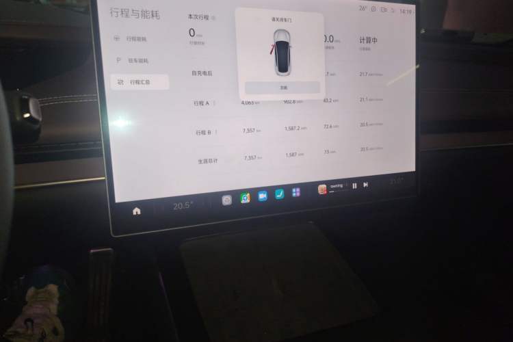 Used Xiaomi Auto SU7 2024 Four-Wheel-Drive Max Founder's Edition Audio And AC Panel