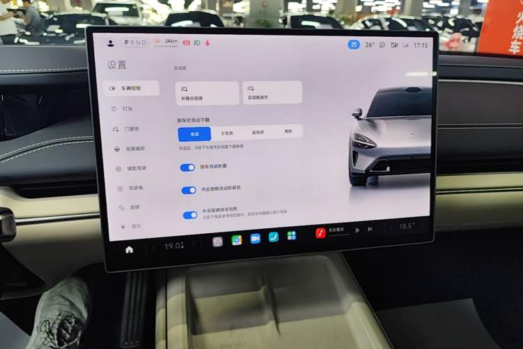 Used Xiaomi Auto SU7 2024 Four-Wheel Drive Ultra-Long Range Advanced Intelligent Driving Max Edition Audio And AC Panel