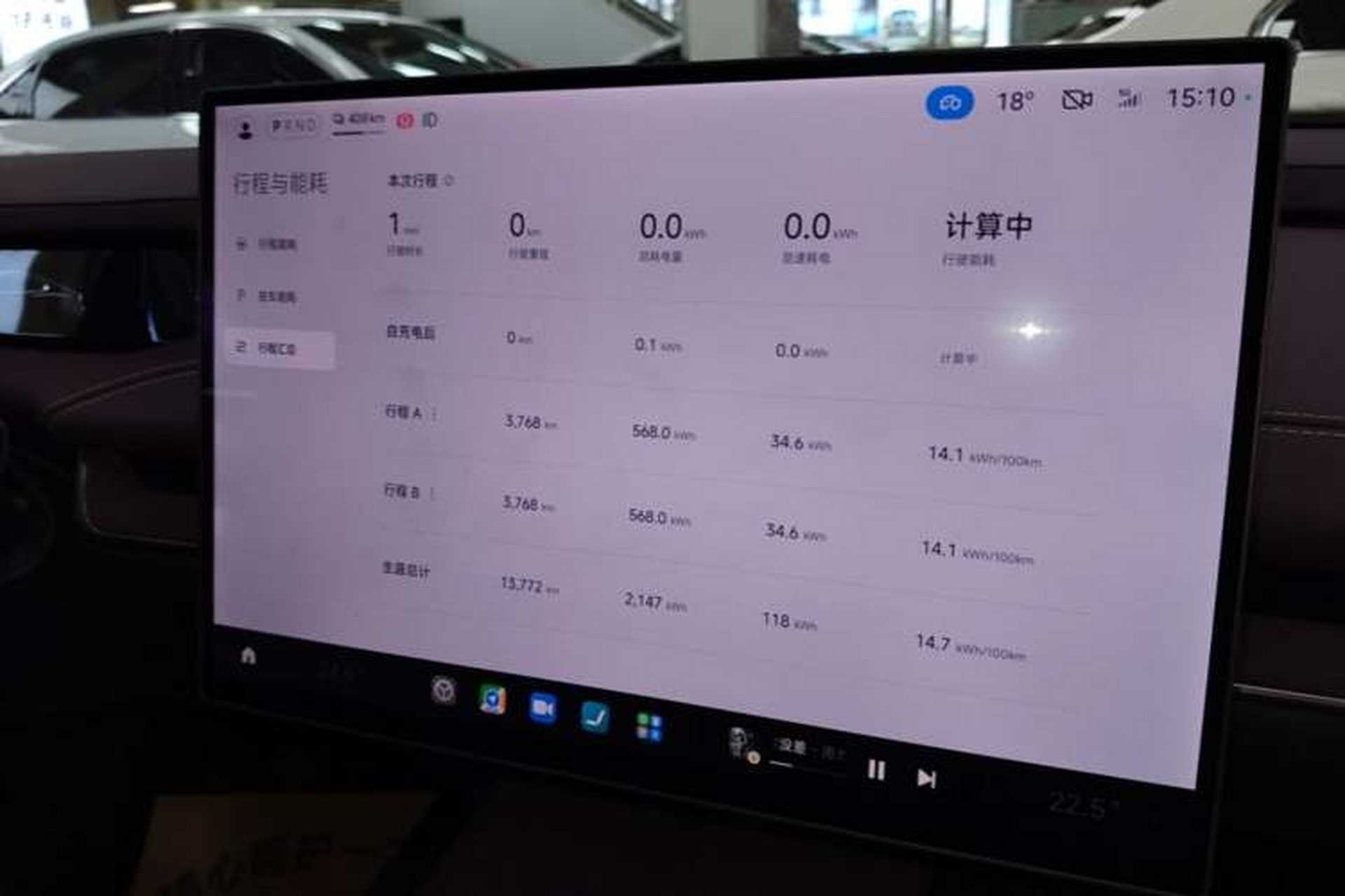 Used Xiaomi Auto SU7 2024 Rear-Drive Ultra-Long Range Advanced Pro-Level Intelligent Driving Version Audio And AC Panel