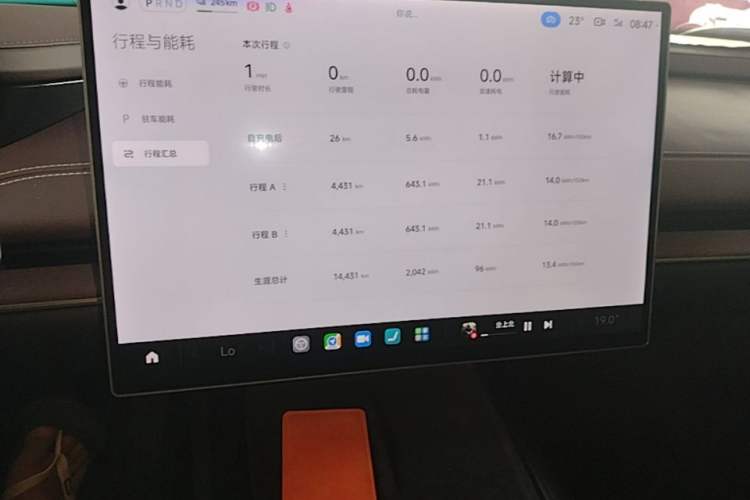 Used Xiaomi Auto SU7 2024 Rear-Drive Ultra-Long Range Advanced Pro-Level Intelligent Driving Version Audio And AC Panel