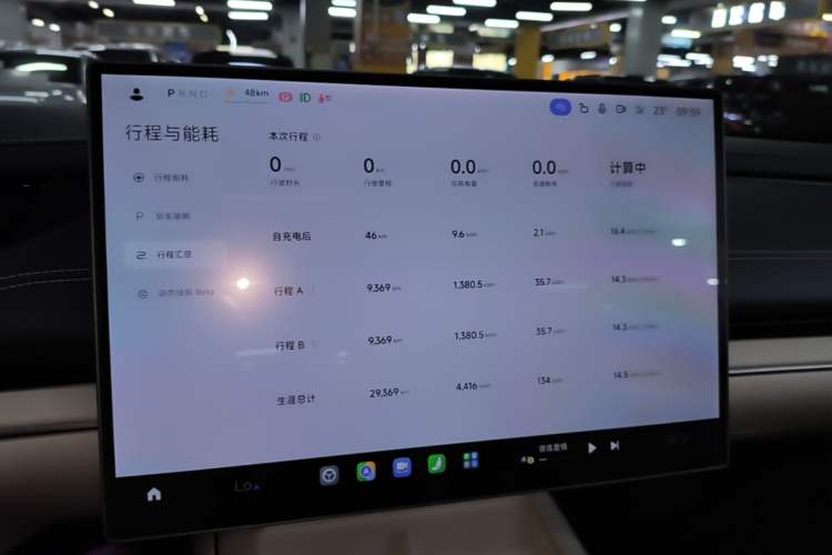Used Xiaomi Auto SU7 2024 Rear-Drive Long-Range Intelligent Driving Version Audio And AC Panel