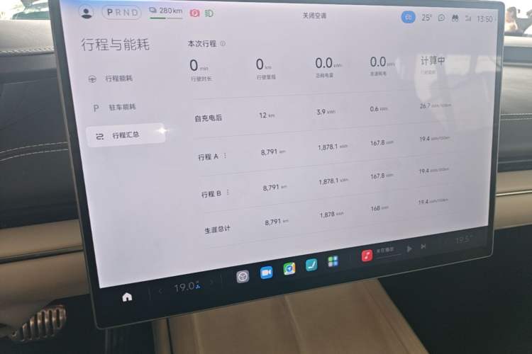 Used Xiaomi Auto SU7 2024 Four-Wheel Drive Ultra-Long Range Advanced Intelligent Driving Max Edition Audio And AC Panel