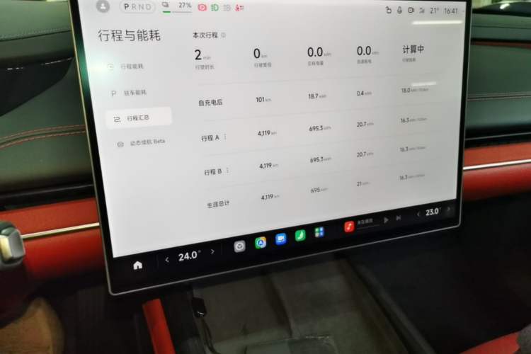 Used Xiaomi Auto SU7 2024 Rear-Drive Long-Range Intelligent Driving Version Audio And AC Panel