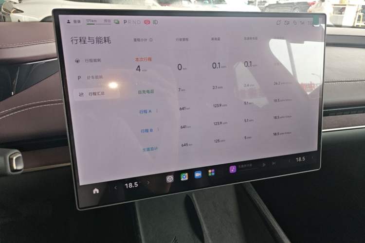 Used Xiaomi Auto SU7 2024 Rear-Drive Long-Range Intelligent Driving Version Audio And AC Panel