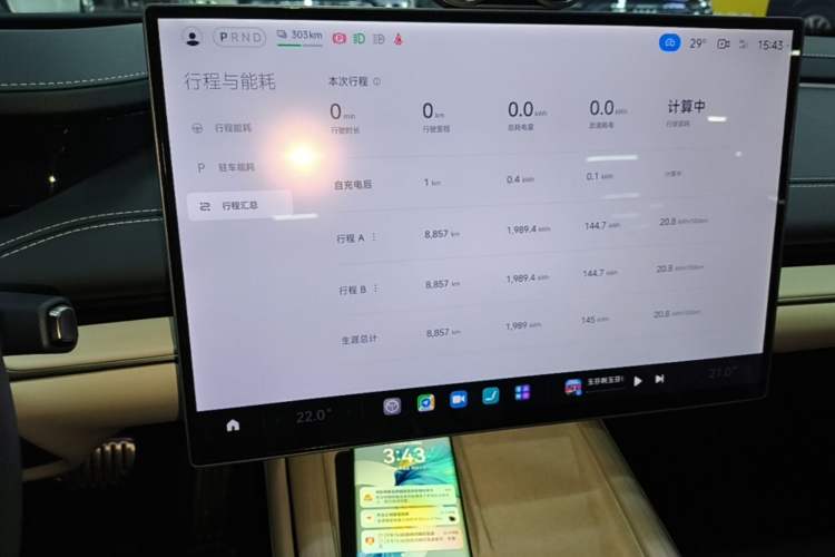 Used Xiaomi Auto SU7 2024 Four-Wheel Drive Ultra-Long Range Advanced Intelligent Driving Max Edition Audio And AC Panel