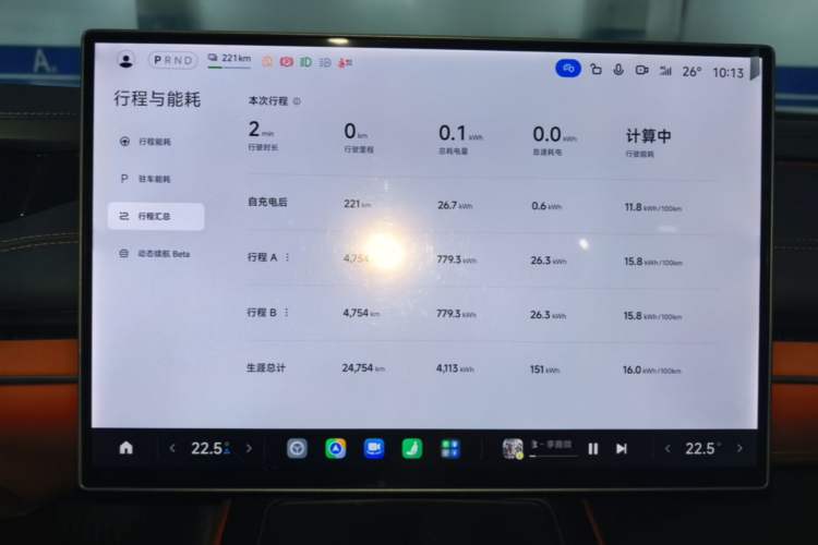Used Xiaomi Auto SU7 2024 Rear-Drive Ultra-Long Range Advanced Pro-Level Intelligent Driving Version Audio And AC Panel