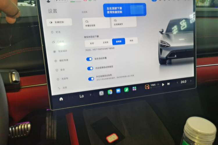 Used Xiaomi Auto SU7 2024 Four-Wheel Drive Ultra-Long Range Advanced Intelligent Driving Max Edition Audio And AC Panel
