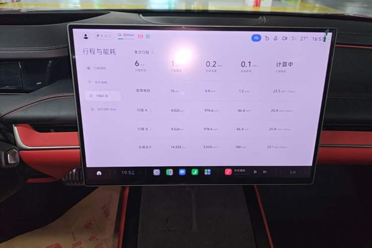 Used Xiaomi Auto SU7 2024 Four-Wheel Drive Ultra-Long Range Advanced Intelligent Driving Max Edition Audio And AC Panel