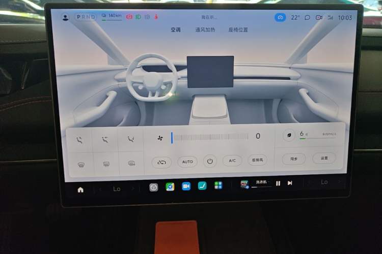 Used Xiaomi Auto SU7 2024 Rear-Drive Ultra-Long Range Advanced Pro-Level Intelligent Driving Version Audio And AC Panel