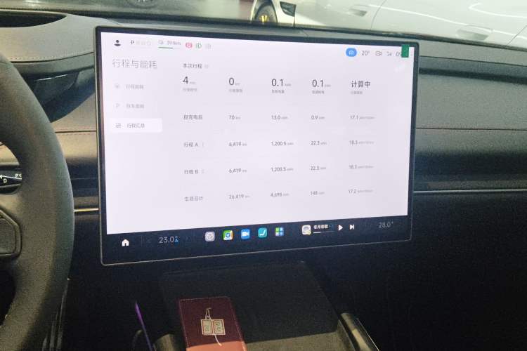 Used Xiaomi Auto SU7 2024 Four-Wheel Drive Ultra-Long Range Advanced Intelligent Driving Max Edition Audio And AC Panel