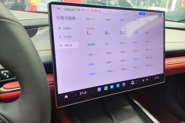Used Xiaomi Auto SU7 2024 Rear-Drive Long-Range Intelligent Driving Version Audio And AC Panel