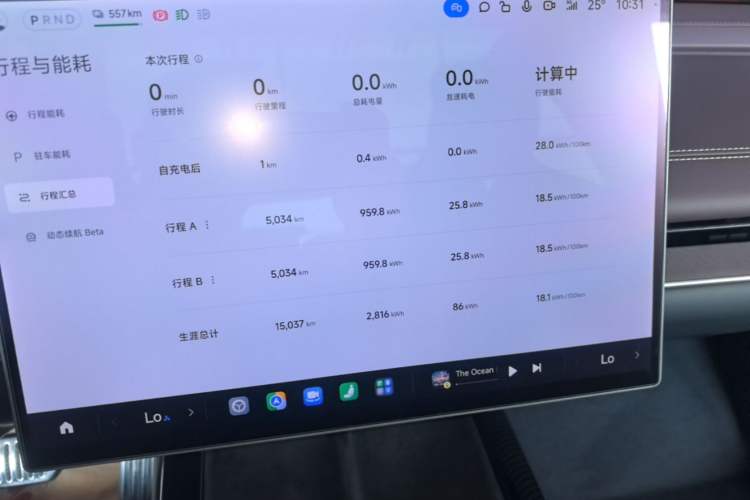 Used Xiaomi Auto SU7 2024 Four-Wheel Drive Ultra-Long Range Advanced Intelligent Driving Max Edition Instrument Cluster