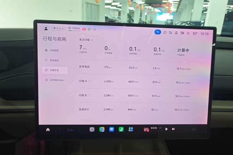 Used Xiaomi Auto SU7 2024 Rear-Drive Long-Range Intelligent Driving Version Instrument Cluster