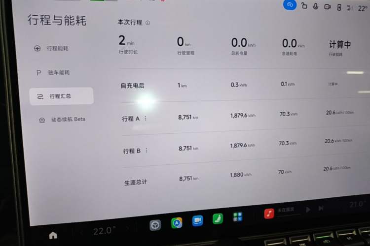 Used Xiaomi Auto SU7 2024 Four-Wheel Drive Ultra-Long Range Advanced Intelligent Driving Max Edition Instrument Cluster