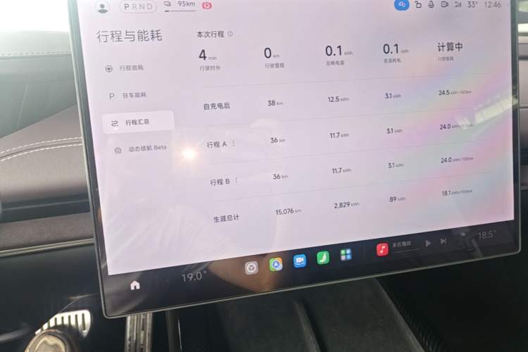 Used Xiaomi Auto SU7 2024 Four-Wheel Drive Ultra-Long Range Advanced Intelligent Driving Max Edition Instrument Cluster