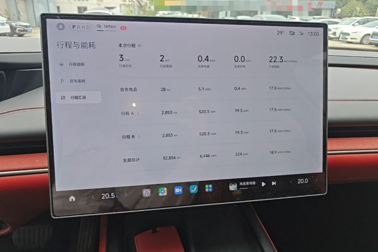 Used Xiaomi Auto SU7 2024 Rear-Drive Long-Range Intelligent Driving Version Instrument Cluster