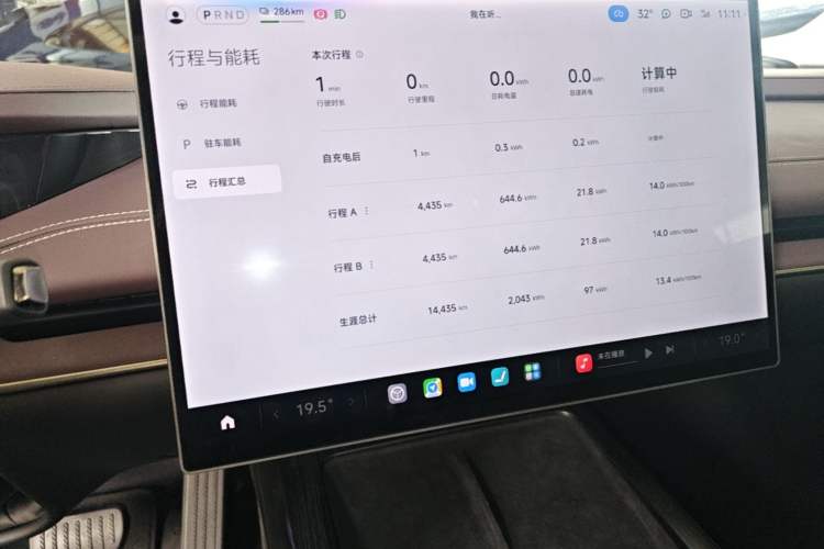 Used Xiaomi Auto SU7 2024 Rear-Drive Ultra-Long Range Advanced Pro-Level Intelligent Driving Version Instrument Cluster