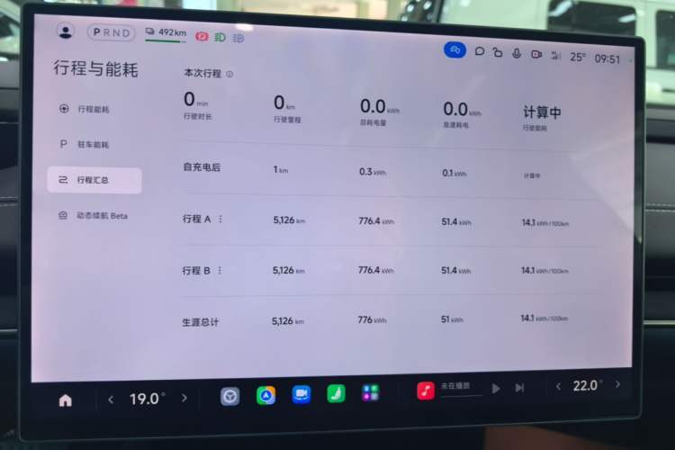 Used Xiaomi Auto SU7 2024 Rear-Drive Long-Range Intelligent Driving Version Instrument Cluster