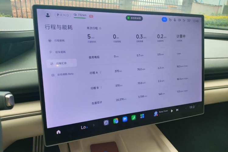 Used Xiaomi Auto SU7 2024 Four-Wheel Drive Ultra-Long Range Advanced Intelligent Driving Max Edition Instrument Cluster