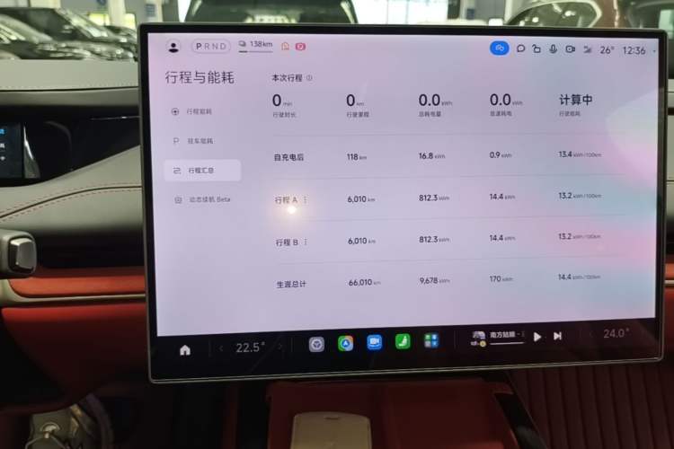 Used Xiaomi Auto SU7 2024 Rear-Drive Long-Range Intelligent Driving Version Instrument Cluster