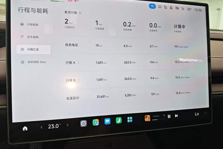 Used Xiaomi Auto SU7 2024 Rear-Drive Long-Range Intelligent Driving Version Instrument Cluster