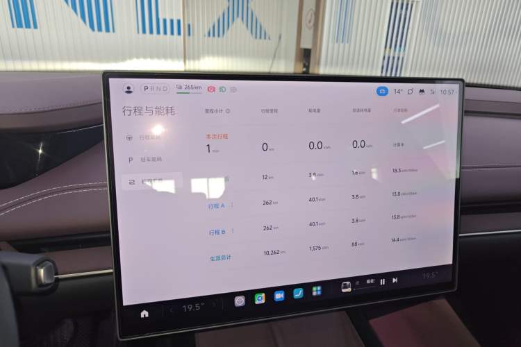 Used Xiaomi Auto SU7 2024 Rear-Drive Long-Range Intelligent Driving Version Instrument Cluster