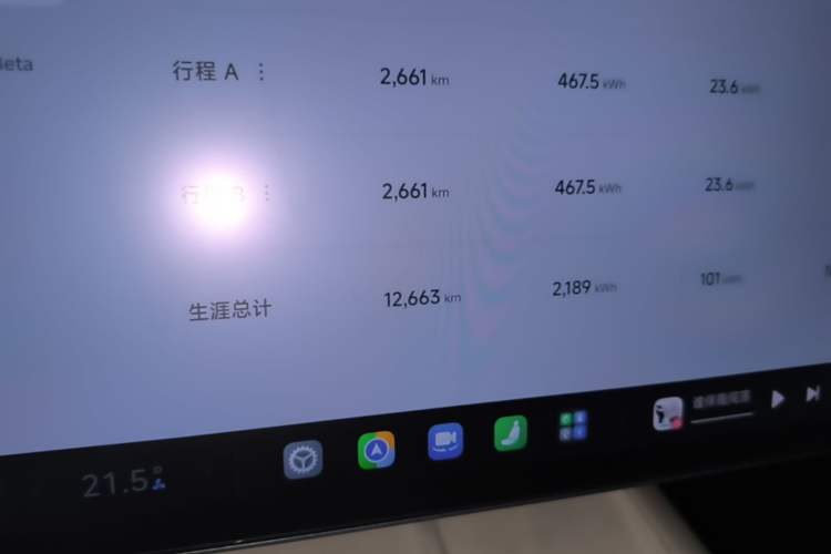 Used Xiaomi Auto SU7 2024 Rear-Drive Ultra-Long Range Advanced Pro-Level Intelligent Driving Version Instrument Cluster
