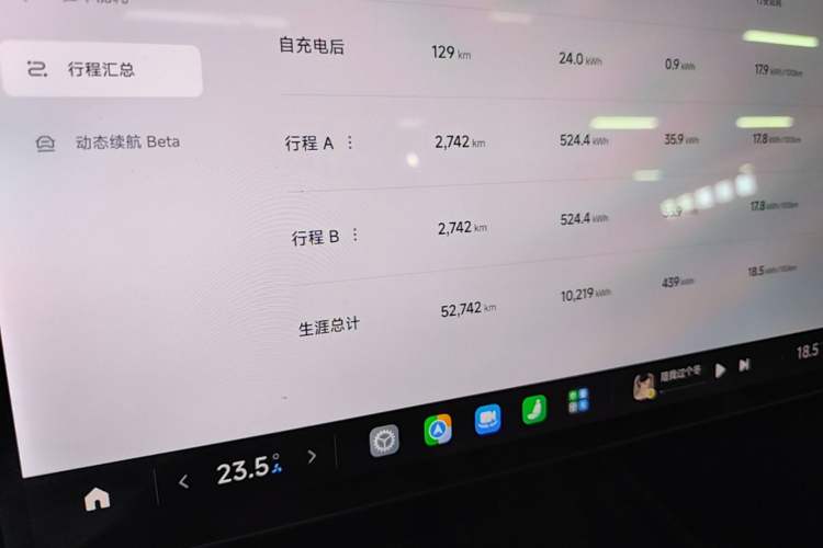 Used Xiaomi Auto SU7 2024 Four-Wheel Drive Ultra-Long Range Advanced Intelligent Driving Max Edition Instrument Cluster