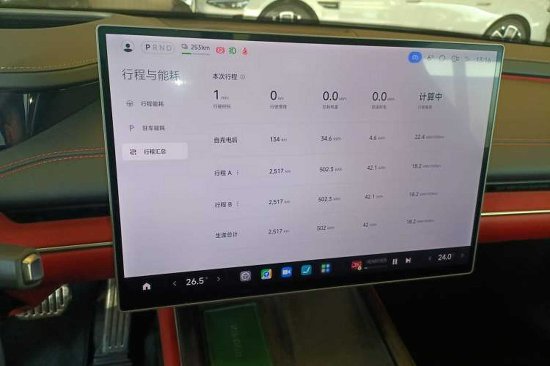Used Xiaomi Auto SU7 2024 Four-Wheel Drive Ultra-Long Range Advanced Intelligent Driving Max Edition Instrument Cluster