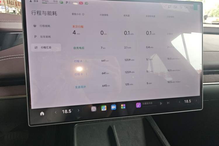 Used Xiaomi Auto SU7 2024 Rear-Drive Long-Range Intelligent Driving Version Instrument Cluster