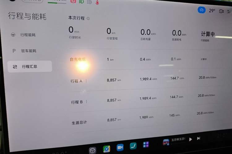 Used Xiaomi Auto SU7 2024 Four-Wheel Drive Ultra-Long Range Advanced Intelligent Driving Max Edition Instrument Cluster