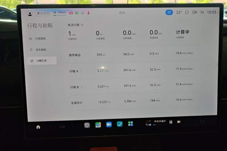 Used Xiaomi Auto SU7 2024 Rear-Drive Ultra-Long Range Advanced Pro-Level Intelligent Driving Version Instrument Cluster