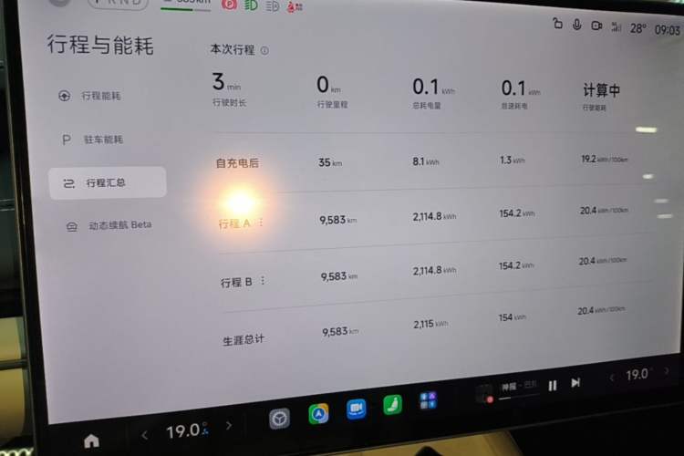 Used Xiaomi Auto SU7 2024 Four-Wheel Drive Ultra-Long Range Advanced Intelligent Driving Max Edition Instrument Cluster