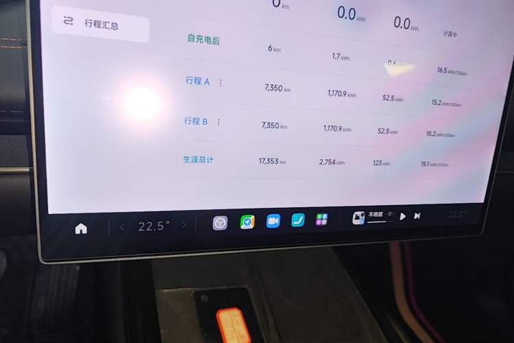 Used Xiaomi Auto SU7 2024 Rear-Drive Ultra-Long Range Advanced Pro-Level Intelligent Driving Version Instrument Cluster