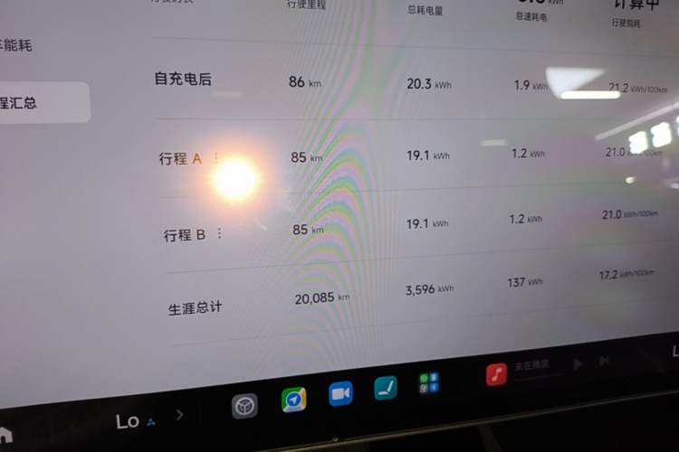 Used Xiaomi Auto SU7 2024 Four-Wheel Drive Ultra-Long Range Advanced Intelligent Driving Max Edition Instrument Cluster