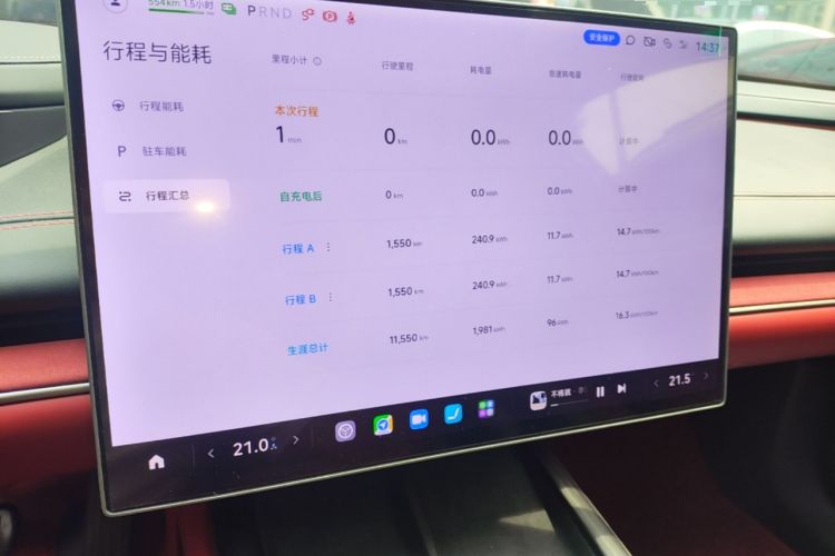 Used Xiaomi Auto SU7 2024 Rear-Drive Long-Range Intelligent Driving Version Instrument Cluster