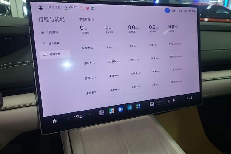 Used Xiaomi Auto SU7 2024 Rear-Drive Ultra-Long Range Advanced Pro-Level Intelligent Driving Version Instrument Cluster