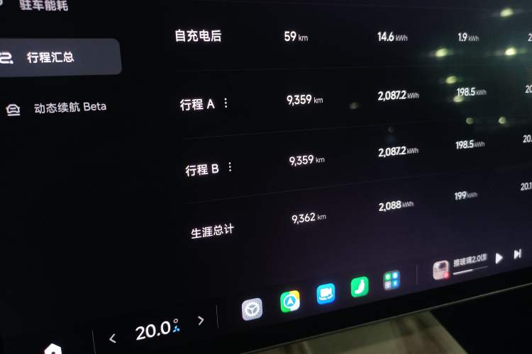 Used Xiaomi Auto SU7 2024 Four-Wheel Drive Ultra-Long Range Advanced Intelligent Driving Max Edition Instrument Cluster
