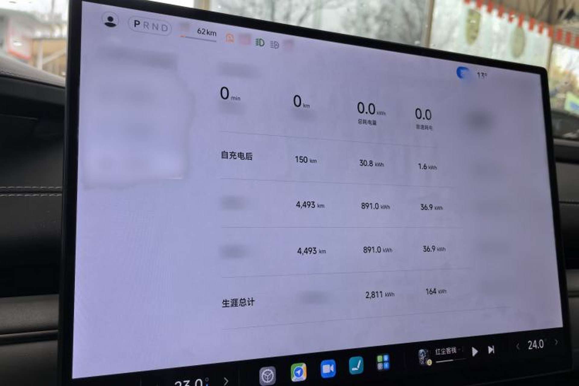 Used Xiaomi Auto SU7 2024 Four-Wheel Drive Ultra-Long Range Advanced Intelligent Driving Max Edition Interior 6