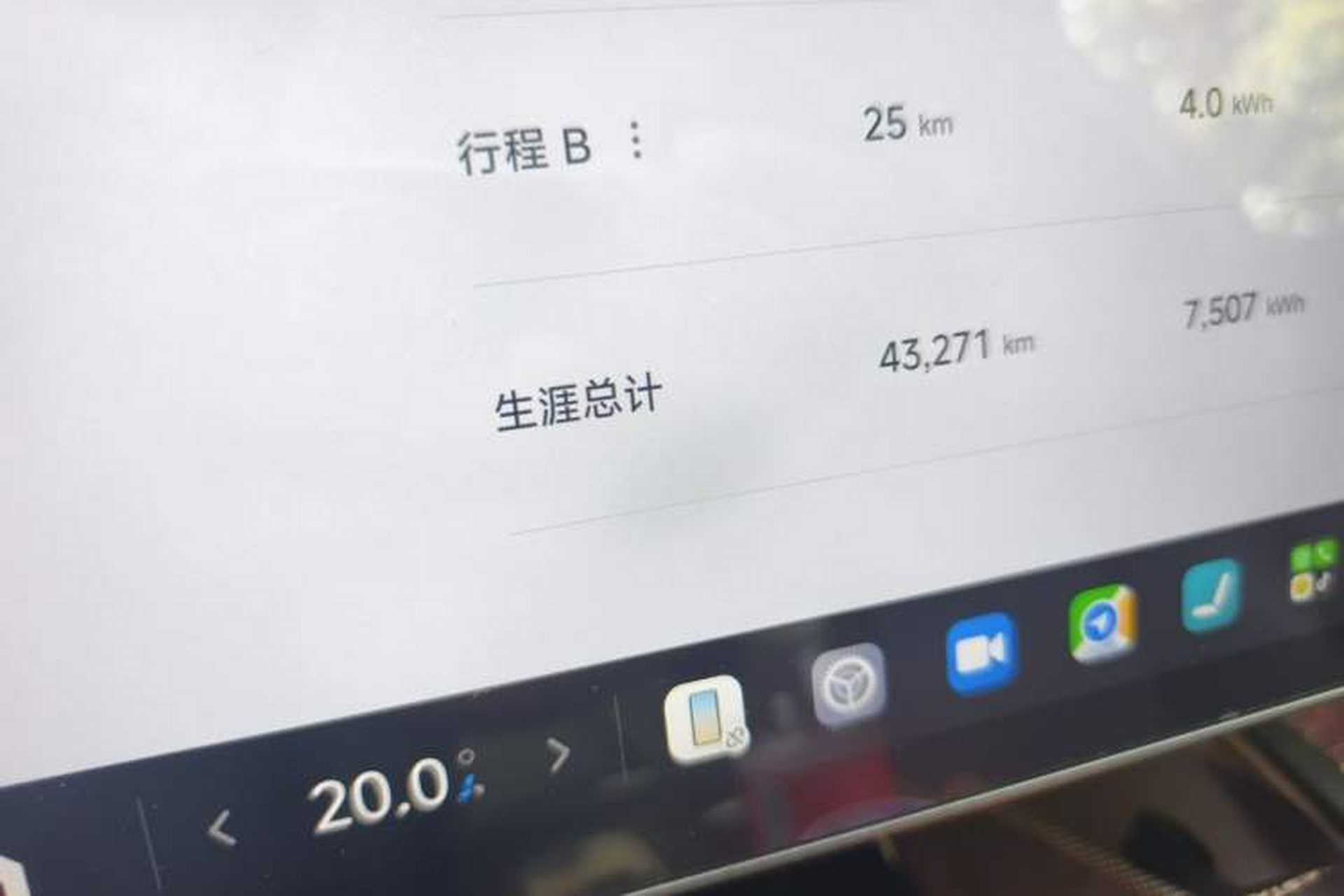 Used Xiaomi Auto SU7 2024 Rear-Drive Long-Range Intelligent Driving Version Odometer Close Up