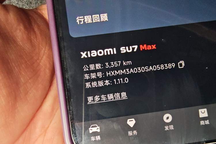 Used Xiaomi Auto SU7 2024 Four-Wheel Drive Ultra-Long Range Advanced Intelligent Driving Max Edition Odometer Close Up