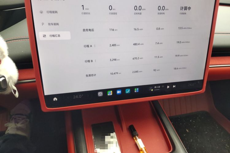 Used Xiaomi Auto SU7 2024 Rear-Drive Long-Range Intelligent Driving Version Odometer Close Up