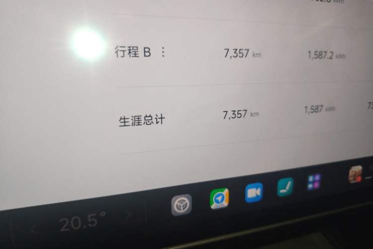 Used Xiaomi Auto SU7 2024 Four-Wheel-Drive Max Founder's Edition Odometer Close Up