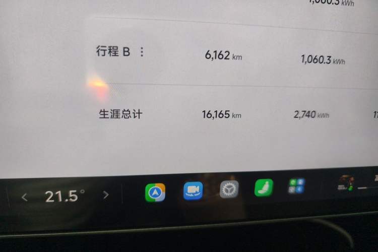 Used Xiaomi Auto SU7 2024 Rear-Drive Long-Range Intelligent Driving Version Odometer Close Up