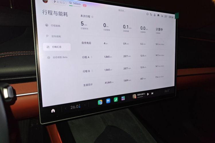 Used Xiaomi Auto SU7 2024 Rear-Drive Long-Range Intelligent Driving Version Odometer Close Up