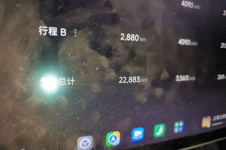 Used Xiaomi Auto SU7 2024 Rear-Drive Standard Founder Edition Odometer Close Up