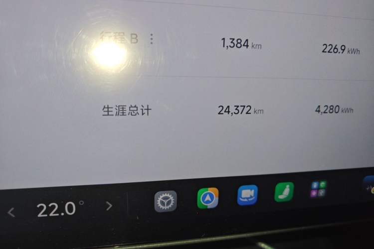 Used Xiaomi Auto SU7 2024 Rear-Drive Ultra-Long Range Advanced Pro-Level Intelligent Driving Version Odometer Close Up